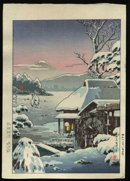 Yaizu No Hara - Tokaido, or Yakitsugahara