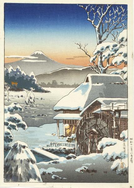 Yaizu No Hara - Tokaido, or Yakitsugahara