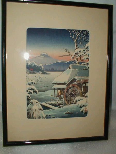 Yaizu No Hara - Tokaido, or Yakitsugahara