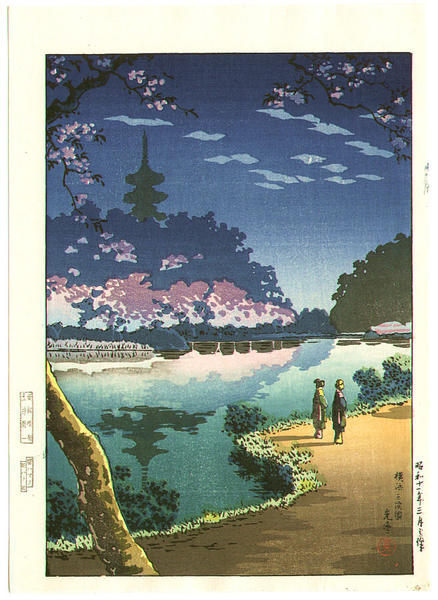Yokohama Sankei Garden (Shinobazu Pond)