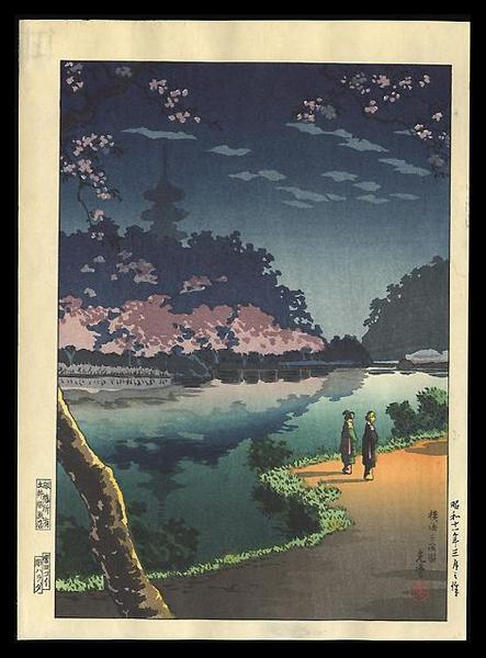 Yokohama Sankei Garden (Shinobazu Pond)