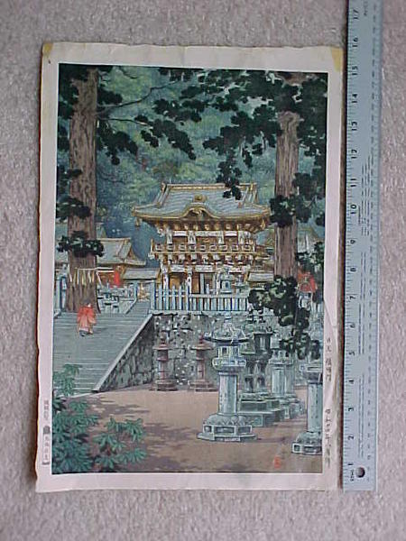Nikko Yomei Gate
