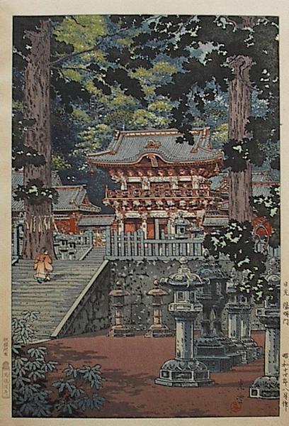 Nikko Yomei Gate