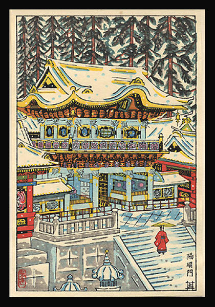 Yomeimon Gate
