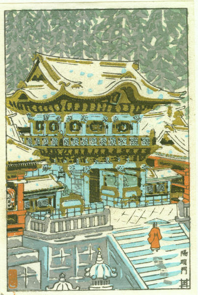 Yomeimon Gate