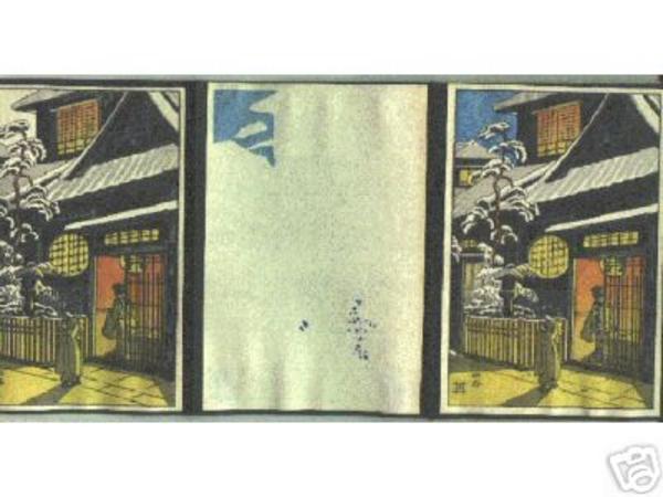 Yotsuya- woodblock printing demo book