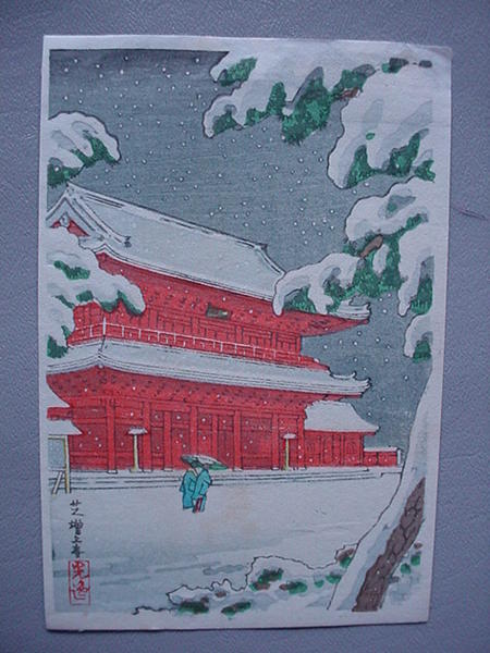 Shiba Zojoji Temple