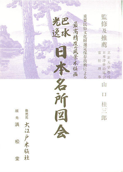 Note