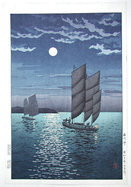 Boats at Shinagawa, Night