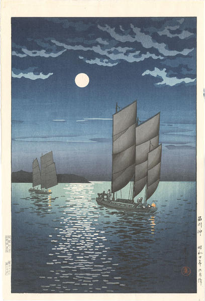 Boats at Shinagawa, Night
