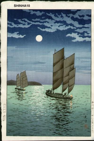 Boats at Shinagawa, Night