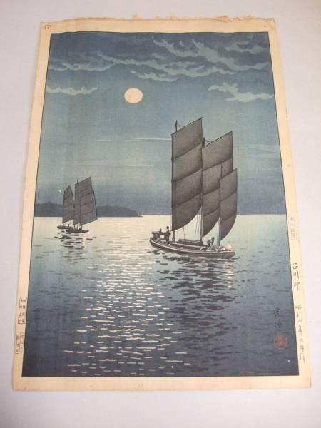 Boats at Shinagawa, Night