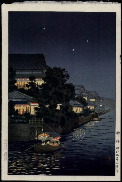 Ryuhashi at Night- Yanagibashi- postwar