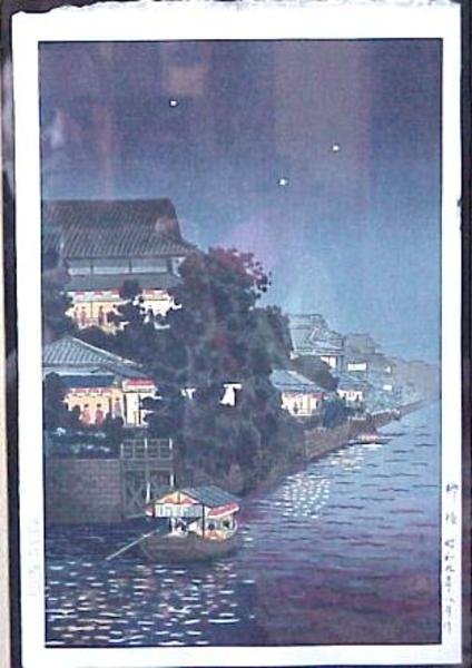 Ryuhashi at Night- Yanagibashi- postwar