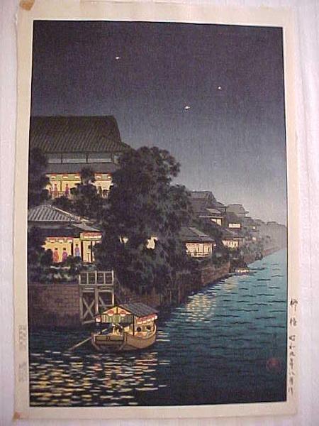 Ryuhashi at Night- Yanagibashi- postwar