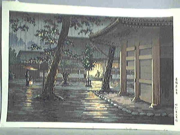 Sengakuji Temple at Takanawa in Tokyo