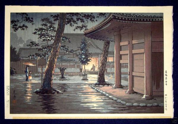 Sengakuji Temple at Takanawa in Tokyo