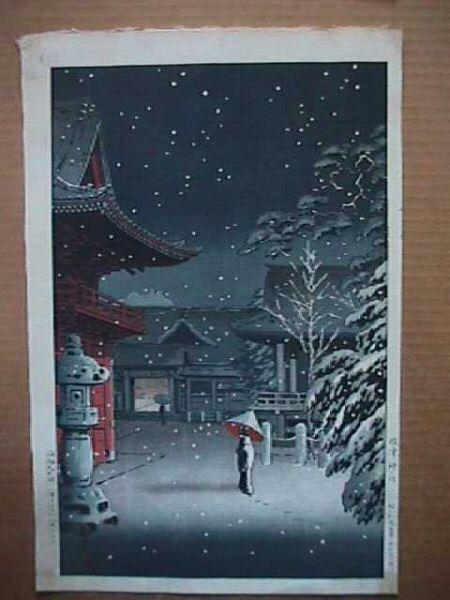 Snow at Nezu Shrine (Woman in Snow)