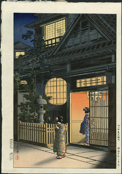 Teahouse - Yotsuya Arakicho