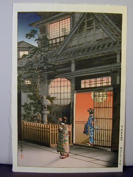 Teahouse - Yotsuya Arakicho