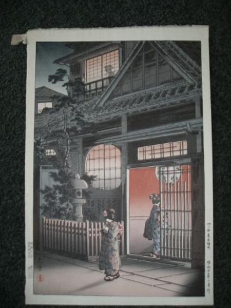 Teahouse - Yotsuya Arakicho