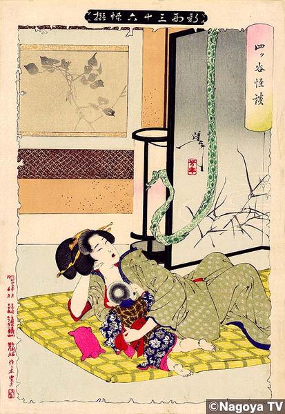 The Yotsuya Kaidan Ghostly Tales