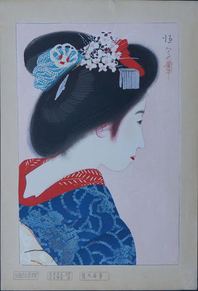 Maiko in the Spring