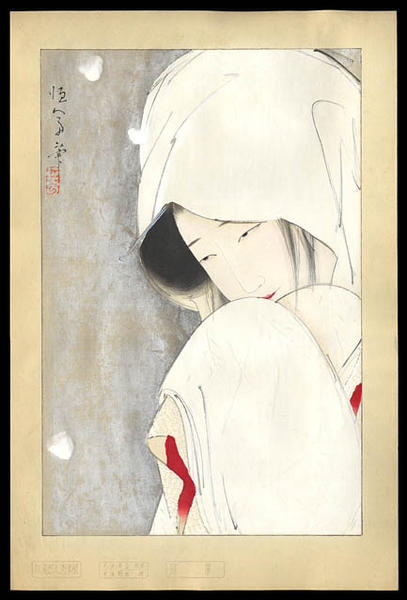 Sagimusume (The Heron Maiden)