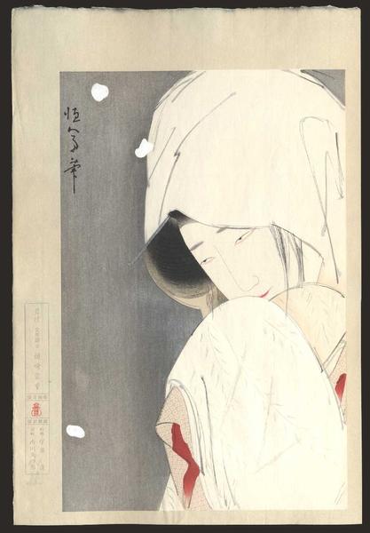Sagimusume (The Heron Maiden)