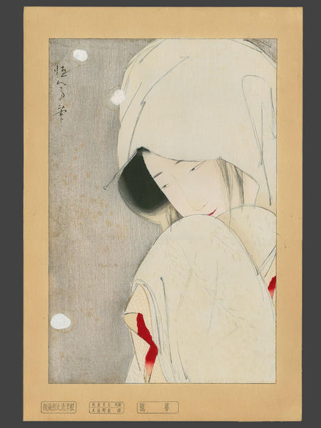 Sagimusume (The Heron Maiden)