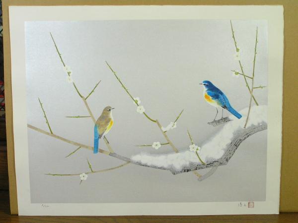 Early Spring