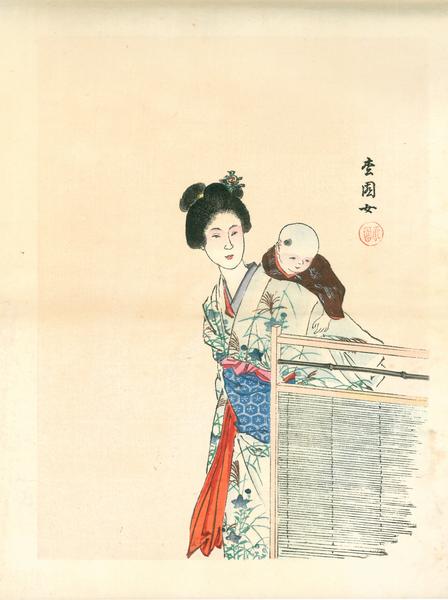 Bijin with baby