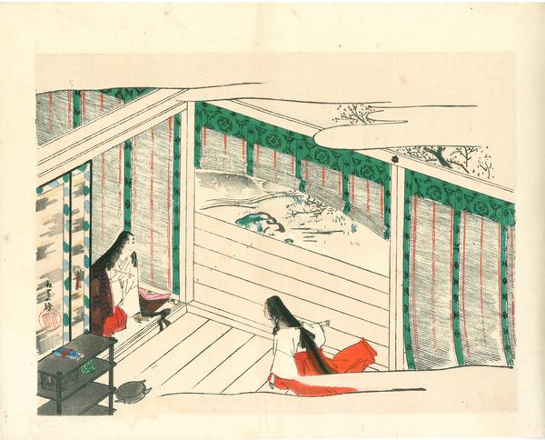 Heian poetess Kino Tsurayuki
