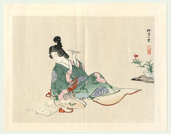 Genroku Beauty