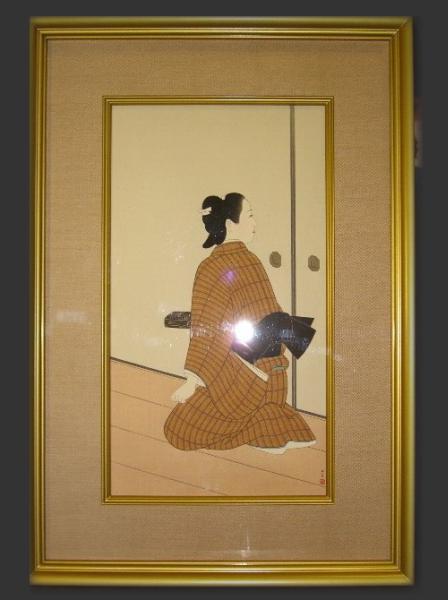 Kagamiyama Woman