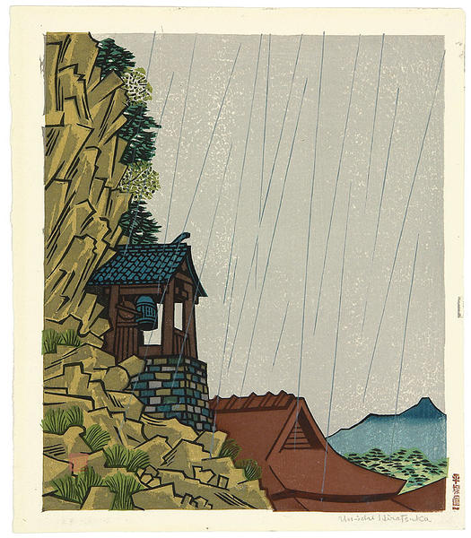 Rakan Temple at Yabakei