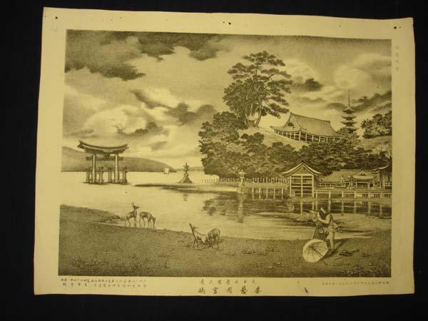 Akikuni Miyajima