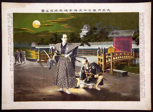 Ohishi involved in mediation