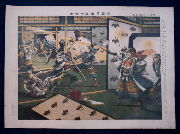 Battle Inside the Residence