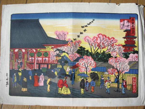 Asakusa Kinryuzan- Asakusa Kannon