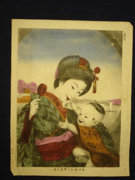 Bijin and baby with sailboat