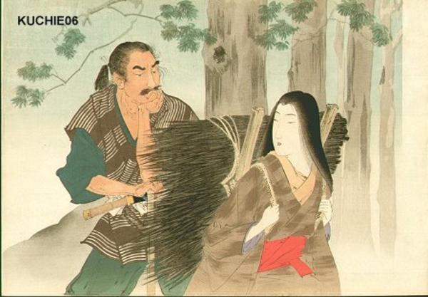 Bijin carrying straw