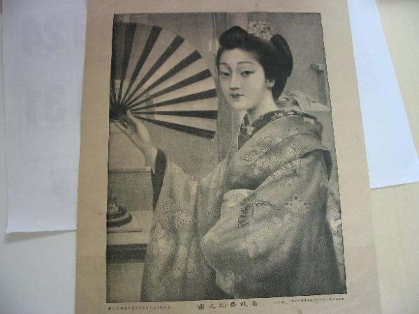 Dancing Geisha
