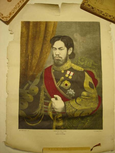 Emperor Meiji