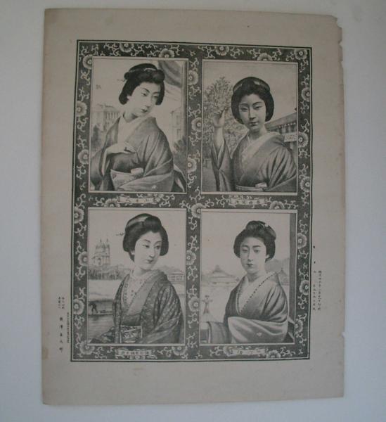 Four bijins- greyscale