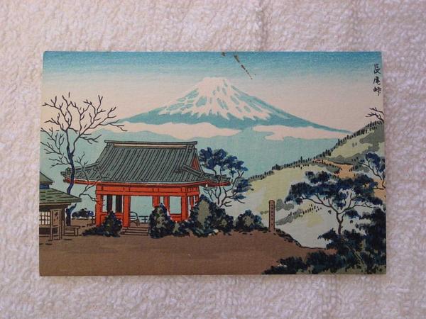 Nagao Pass