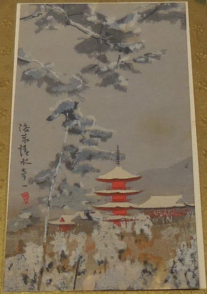 Kiyomizu Temple in Kyoto City East