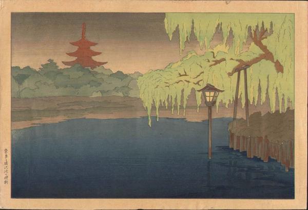 Nara Sarusawa Pond