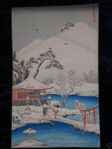 Nikko Dainichido Temple