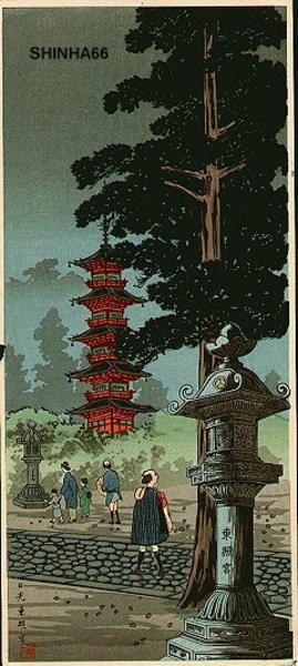 Nikko Toushougu Shrine- Tosogu- mitsugiri